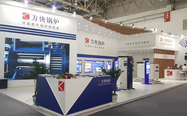 2019年北京ISH展會，方快鍋爐低氮新品完美展現(xiàn)