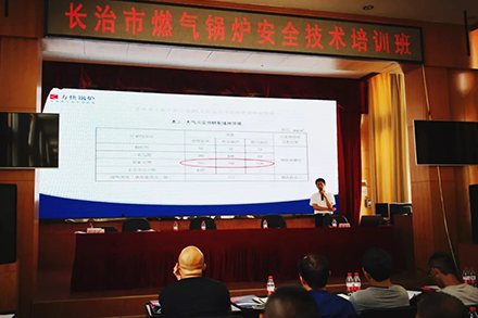 方快人赴山西長治，普及鍋爐安全知識