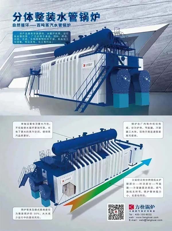 又簽單臺100蒸噸訂單！